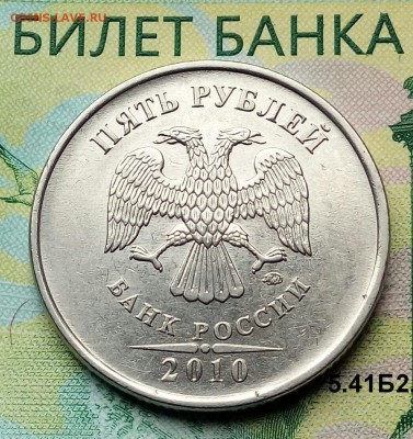 5р.2010г. ММД.(шт.5.41Б2 по АС) до 26-06-2018г. - 20180531_153627-1