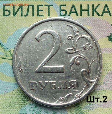 2р. 2006г. СПМД.(шт.2 по АС) до 26-06-2018г. - 20180605_131549-1