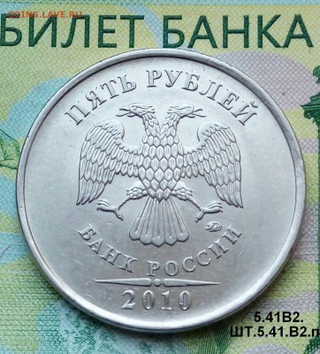 5р.2010г. ММД.(шт.5.41В2 по АС) до 26-06-2018г. - 20180516_144941-1