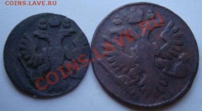-------ПОЛУШКА И ДЕНГА 1735г-----------до 30.04.11г - DSC05232.JPG