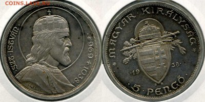 Венгрия 5 pengo 1938 г. Св. Штефан до 26.06.2018 22:00 - img060-01