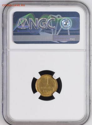 1 копейка 1937 MS66 NGC предпродажная оценка - 02934A24-C626-4F68-A502-46EE433EAE1B