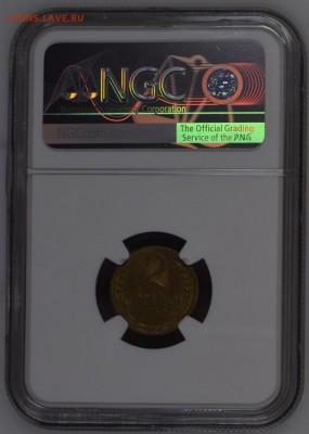 2 копейки 1950 MS65 NGC предпродажная оценка - 2569D389-BE6E-44FF-9176-F6F8A92B9901