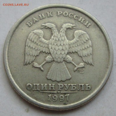 1руб 1997сп - полный раскол реверса    24 июня 22-00мск - IMG_3145.JPG