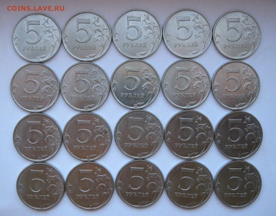 5 рублей 2015 ммд - 20 монет до 28.06.18 - IMG_0846.JPG