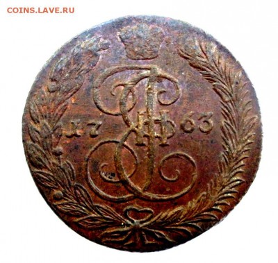 5 копеек 1763 года ЕМ до 24.06.2018 до 22-00 - P6180677.JPG