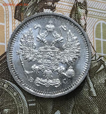 10 копеек 1914г вс Штемпельная До 25.06.2018г 22-00 По Мск - IMG_0226-22-06-18-09-46