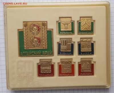 Алтайский край до 26-06-2018 до 22-00 по Москве - Алтай 2