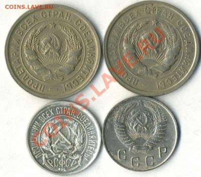 20к1931г.20к1933г.10к1949г.10к1921г. до 29.04.2011до 22.00мс - img472