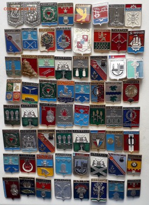 Гербы городов фикс по 10 рублей до 26-06-2018 до 22-00 по Мс - Гербы 3