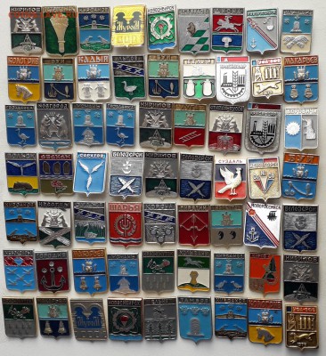 Гербы городов фикс по 10 рублей до 26-06-2018 до 22-00 по Мс - Гербы 1