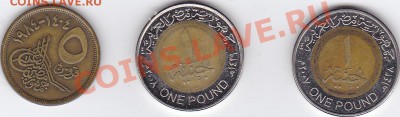 Подборка Египта до 01.05.2011 г. в 22.00 Мск - IMG