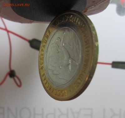 МАГНИТНАЯ АЛАНИЯ до 26.06 - IMG_0815.JPG