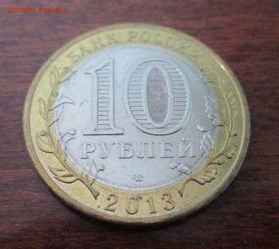 МАГНИТНАЯ АЛАНИЯ до 26.06 - IMG_0814.JPG