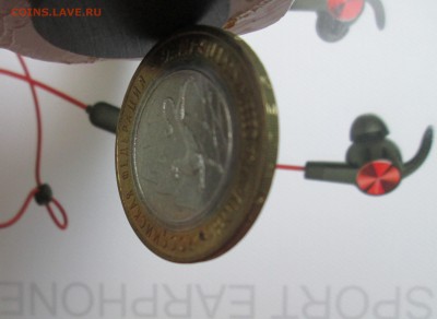 МАГНИТНАЯ АЛАНИЯ до 26.06 - IMG_0816.JPG