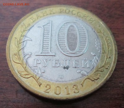 МАГНИТНАЯ АЛАНИЯ до 26.06 - IMG_0808.JPG