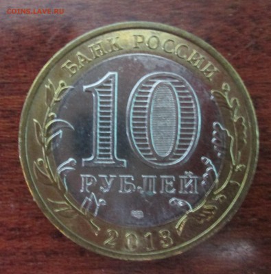 МАГНИТНАЯ АЛАНИЯ до 26.06 - IMG_0806.JPG