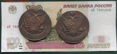 5 копеек 1791 года АМ до 24.06.18г 22.00 МСК - Image1