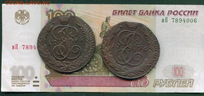 5 копеек 1791 года АМ до 24.06.18г 22.00 МСК - Image2