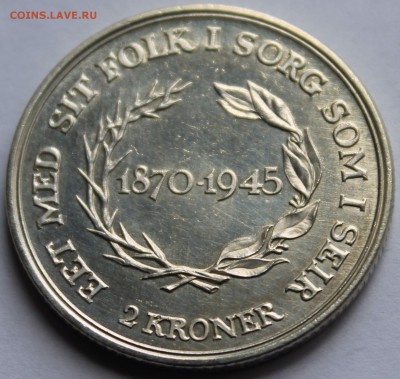 Дания. 2 кроны 1945. Серебро - 2