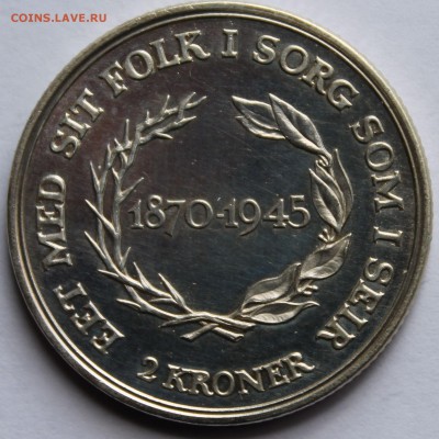 Дания. 2 кроны 1945. Серебро - 1