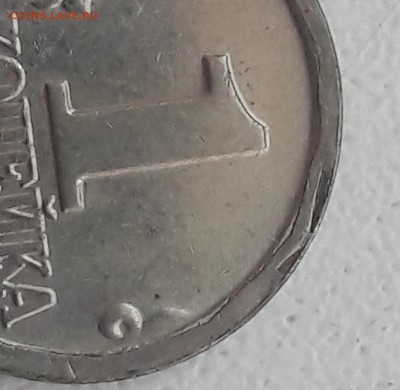 4 монеты загиб плакировки до 24.06.2018г - 34