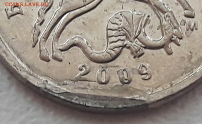4 монеты загиб плакировки до 24.06.2018г - 32