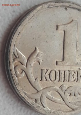 4 монеты загиб плакировки до 24.06.2018г - 31