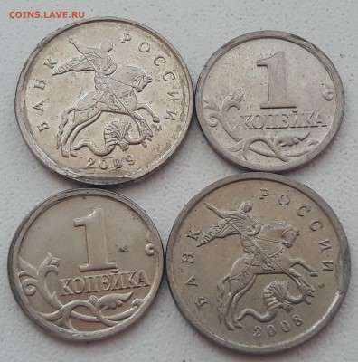 4 монеты загиб плакировки до 24.06.2018г - 30