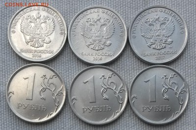 1 рубль  2016г.  Раскол. 6 монет.      до 21.00         28.0 - 1