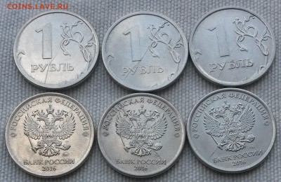 1 рубль  2016г.  Раскол. 6 монет.      до 21.00         28.0 - 3