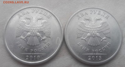 2 руб 2010г + 2 руб 2013г СПМД Шт. 4.22 до 22:00 24.06.18г. - 38