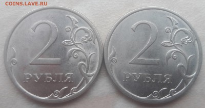2 руб 2010г + 2 руб 2013г СПМД Шт. 4.22 до 22:00 24.06.18г. - 37