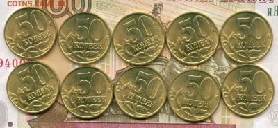 50 копеек 1997г СП Штемпельный блеск до 24.06.18г - Image5