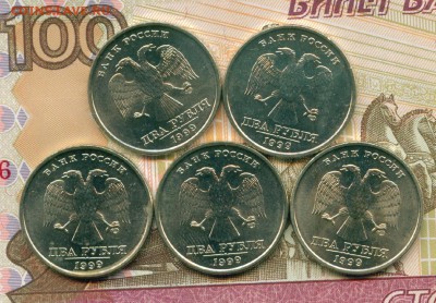 2 рубля 1999 СПМД. Штемпельный блеск до 24.06.18г - Image3