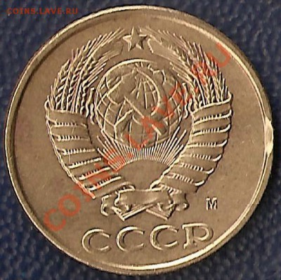 Подборка расколов и браков 1991-2010 оценка - 2 коп 1991 г выкус 2