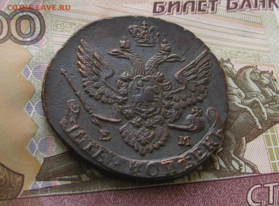 5к 1788г. ЕМ - IMG_4479.JPG