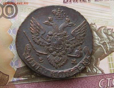 5к 1788г. ЕМ - IMG_4481.JPG