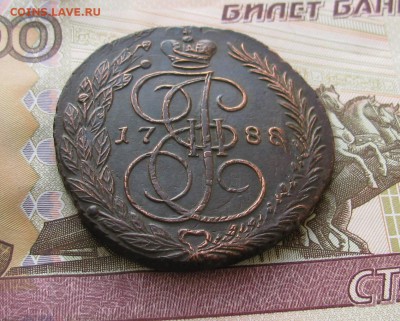 5к 1788г. ЕМ - IMG_4482.JPG