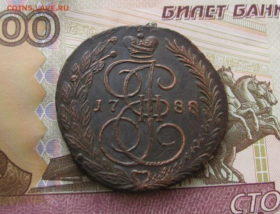 5к 1788г. ЕМ - IMG_4483.JPG
