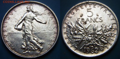 Франция 5 франков 1962г. до 28.06.18 22:00мск - Франция 5 франков-3