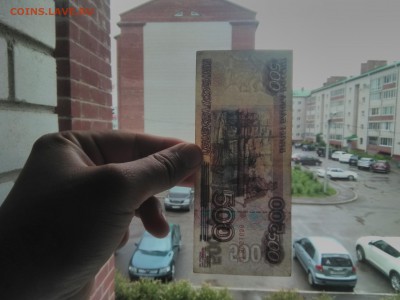Банкнота 500 рублей 1997 без модификации до 25.06.18 в 22.00 - IMG_20180622_140215