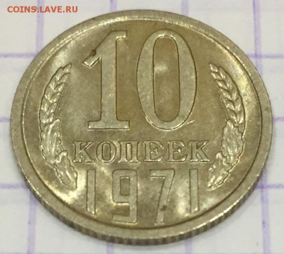 Лот, 4 монеты UNC. - 469D3B53-FF88-455A-872B-59F313238D95