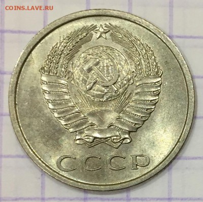 Лот, 4 монеты UNC. - 45D01B94-08E2-4923-A4A2-F478AAE8973F