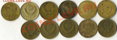 5к1930г.31г.32г.40г.46г.52г.53г.54г.55г.56г.57г.до 29.04.201 - img476