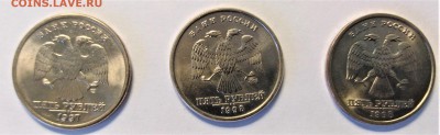 Безоборотные 5, 2, 1 рубль, до 20:00 24.06.2018 - IMG_20180622_145111