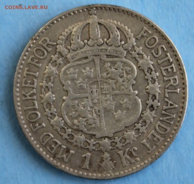 С РУБ.ШВЕЦИЯ 1 крона 1926г.ГУСТАВ-V до 22.06 в 22-00 - IMG_3277.JPG
