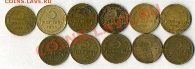 5к1930г.31г.32г.40г.46г.52г.53г.54г.55г.56г.57г.до 29.04.201 - img477