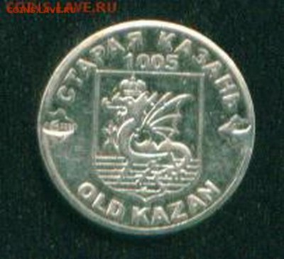 шт - старая казань