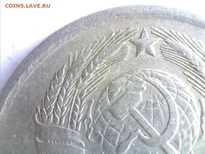 20 коп. 1980 3.2 ф114 или 3.1 ф112 - 20 112
